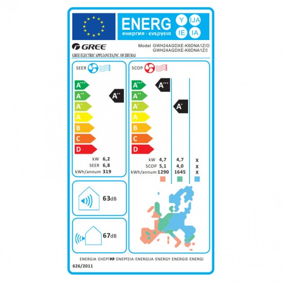 Κλιματιστικό Gree Pular GRC/GRCO-211QI/KPL-N7 Inverter WiFi 21000 BTU A++